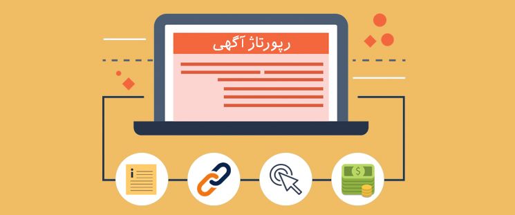what is advertorial - طبوان